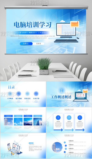 (lin)W(wng)XӋ(j)C(j)XܛӖ(xn)PPTģ