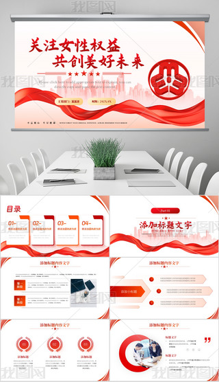 tɫŮԋD(lin)R(bo)KY(ji)pptģ