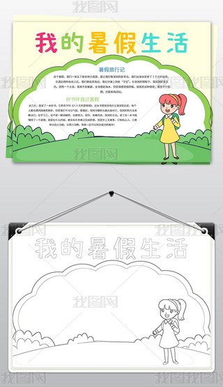 ҵ옷ٌW(xu)(x)аС(bo)ֳ(bo)