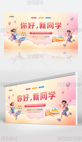 ¿ͨL(fng)_W(xu)W(xu)ڵYչ