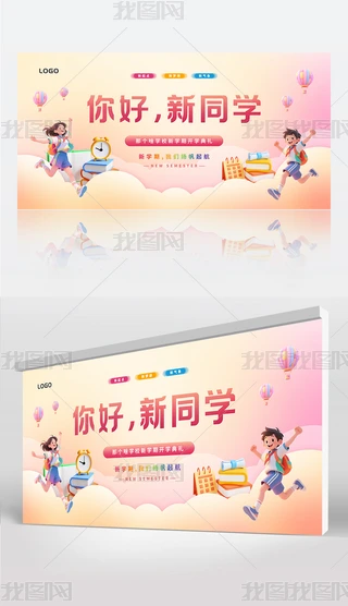 ¿ͨL(fng)_W(xu)W(xu)ڵYչ