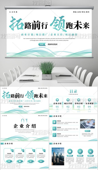 GɫƼ̘I(y)Ӌ(j)(xing)ĿƏVI(y)(xing)ĿYPPT