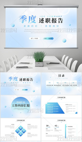 {(ln)ɫɢ̄(w)L(fng)(bo)KY(ji)R(bo)PPT