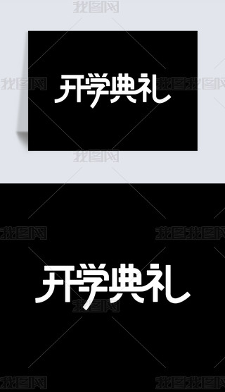 ԭ(chung)_W(xu)Yˇg(sh)5