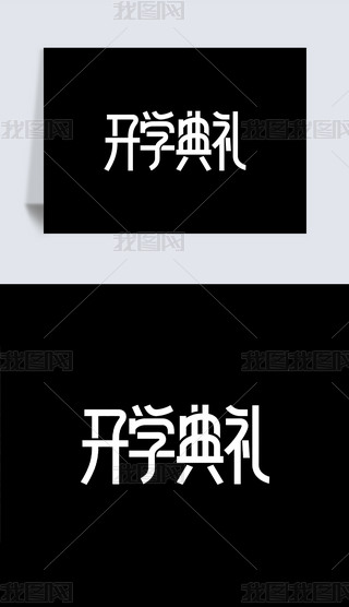 ԭ(chung)_W(xu)Yˇg(sh)4