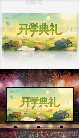 ԭ(chung)ܰ_W(xu)_W(xu)Y宋L(fng)(chung)չ1