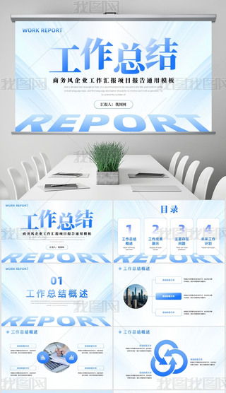 {ɫ̄LI(y)RĿͨPPTģ