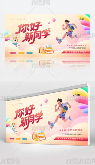 ͬW(xu)_W(xu)W(xu)ڵYչ