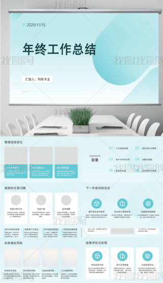 KY(ji)R(bo)KY(ji)pptģ