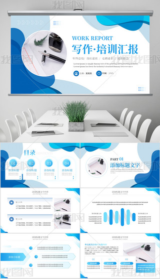 sČӖ(xn)̌W(xu)Ӗ(xn)vY(ji)PPTģ