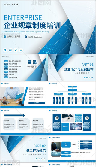 I(y)Ҏ(gu)ƶӖ(xn)PPTģ