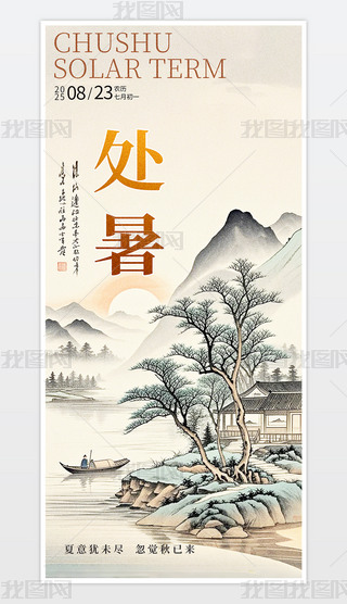 r(sh)̎֙C(j)(bo).psd