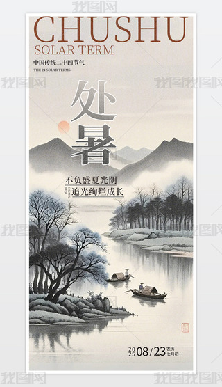 r(sh)̎֙C(j)(bo).psd