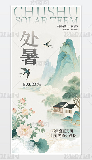 L(fng)̎֙C(j)(bo).psd