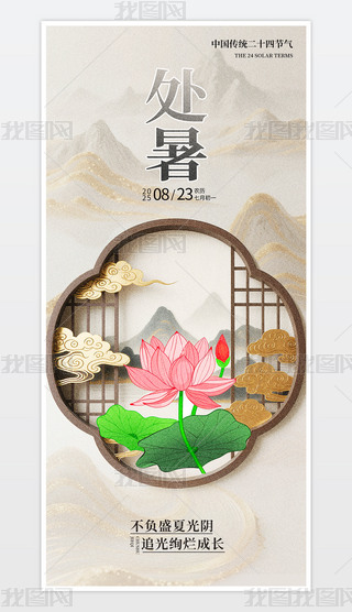 L(fng)̎֙C(j)(bo).psd