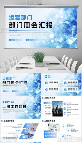 {(ln)ɫ׺̄(w)\(yn)I(yng)T(mn)ܕ(hu)R(bo)Y(ji)Ӌ(j)PPT