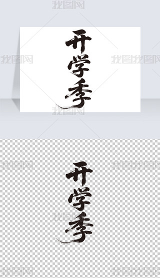 _W(xu)ëPˇg(sh)O(sh)Ӌ