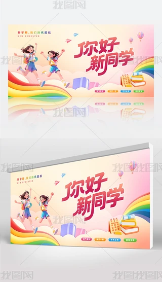 gӭͬW(xu)W(xu)ڌW(xu)У_W(xu)Yչ