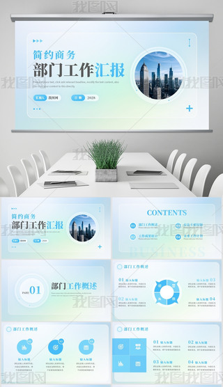 ɢL(fng){(ln)ɫ(jin)s̄(w)TY(ji)R(bo)PPT