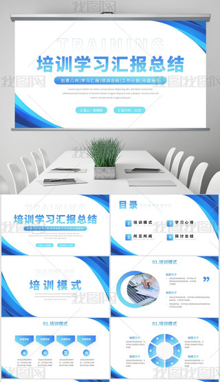 {(ln)ɫu׃(chung)׺ΌW(xu)(x)R(bo)Ӗ(xn)Y(ji)Ӌ(j)PPT