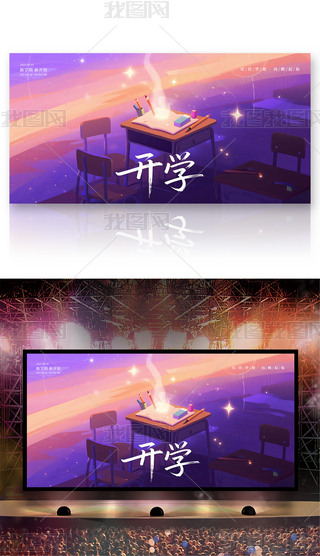 ԭ(chung)ɫ_W(xu)_W(xu)宋L(fng)(chung)չ6