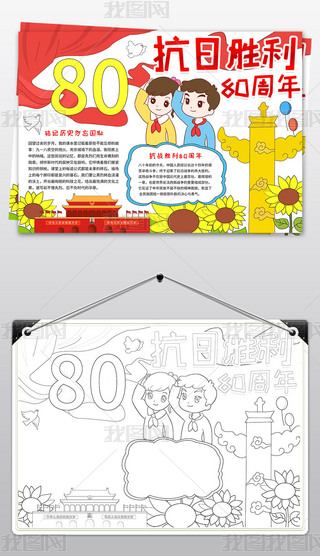 (zhn)80ֳՑ(zhn)o(j)Сģ