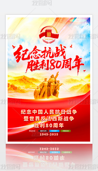 o(j)Ї񿹑(zhn)80(bo)չO(sh)Ӌ(j)