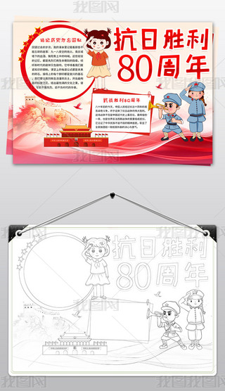 (zhn)80ֳՑ(zhn)o(j)Сģ