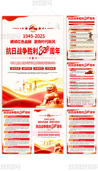 2025(zhn)o(j)80չO(sh)Ӌ(j)