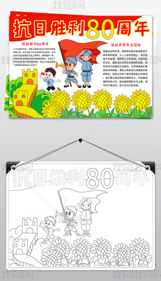 (zhn)80ֳՑ(zhn)o(j)Сģ