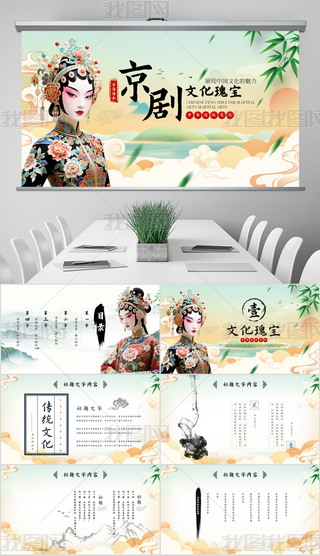 Ї(gu)(gu)⾩ĻнBPPTģ