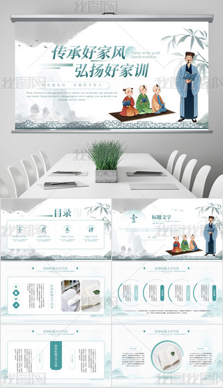 Ї(gu)L(fng)y(tng)ĻAL(fng)Ӗ(xn)PPTģ