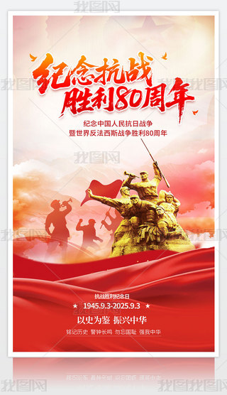 o(j)ЇՑ(zhn)˹(zhn)80꺣