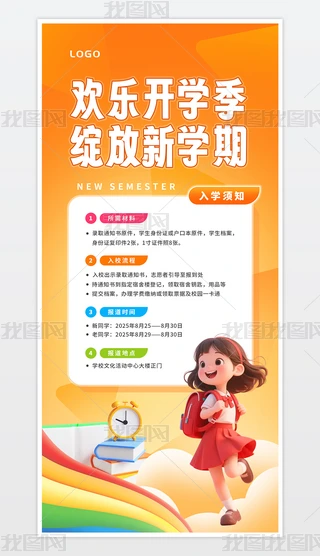 ɫ_W(xu)W(xu)УW(xu)֪ͨ