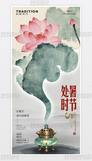 ЇL(fng)ˮīL(fng)̎ʮĹ(ji)ɻt(bo)