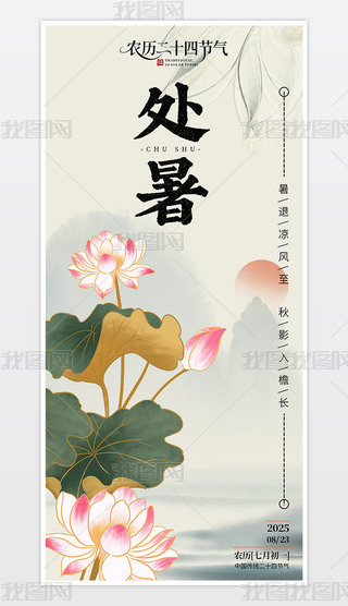 ЇL(fng)ˮīL(fng)̎ʮĹ(ji)ɻɽˮ