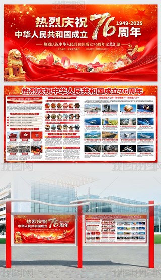 Ї(gu)76չʮһ(gu)c(ji)ں(bo)