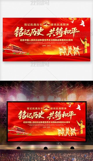 ӛvʷTƽ(zhn)o(j)80_(ti)