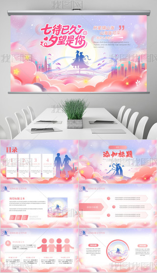 ɫϦ˹(ji)̈ӠIN߄PPTģ