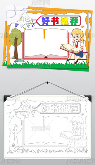 2521xҿ옷СxֳÕ]С