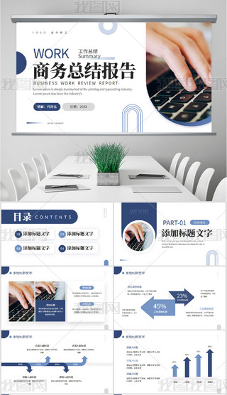 {(ln)ɫ̄(w)KY(ji)R(bo)KY(ji)ppt