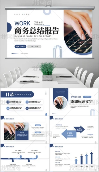 {(ln)ɫ̄(w)KY(ji)R(bo)KY(ji)ppt