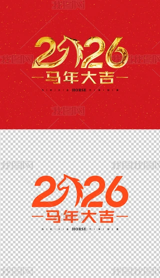 2026Rˇg(sh)