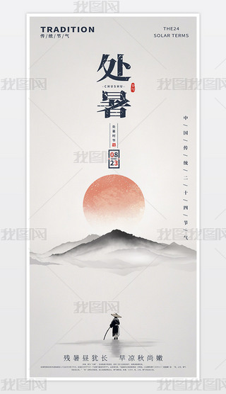 (chung)ЇL(fng)ˮīL(fng)̎ʮĹ(ji)ɽˮﺣ