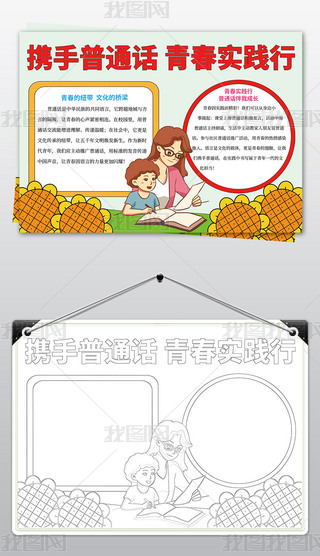 yͨԒഺ`ֳƏVͨԒС