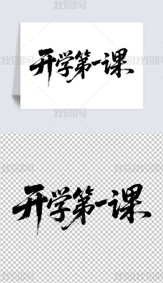 ԭ(chung)_W(xu)һnˇg(sh)1