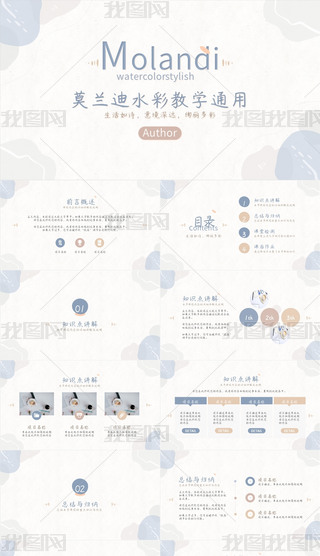 Īmϕr(sh)ˇ½̌W(xu)ͨÿY(ji)R(bo)ģ