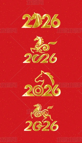2026ˇgRˇg2026