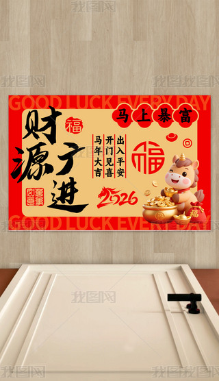 2026R؉|ʽؔ(ci)ԴVM(jn)؉|tɫM(jn)T̺