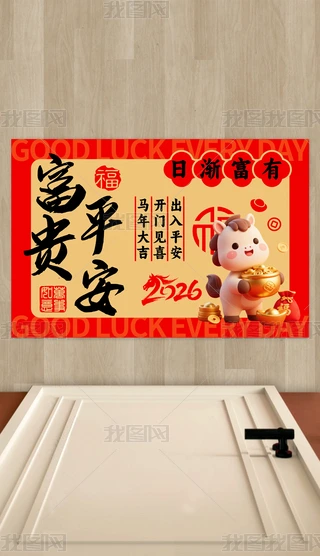 2026R؉|ʽFƽ؉|tɫMT̺